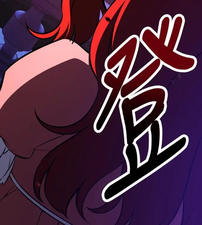 漫画《我杀了学院玩家》第111话 米勒安·伊丽莎白·艾拉斯(4)第63张图
