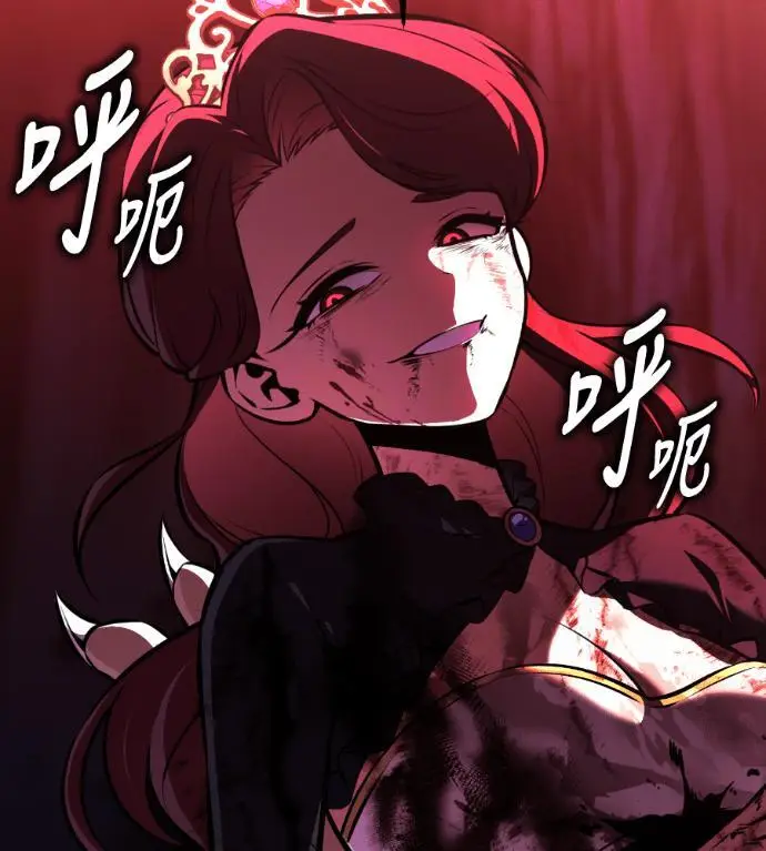 漫画《我杀了学院玩家》第111话 米勒安·伊丽莎白·艾拉斯(4)第65张图