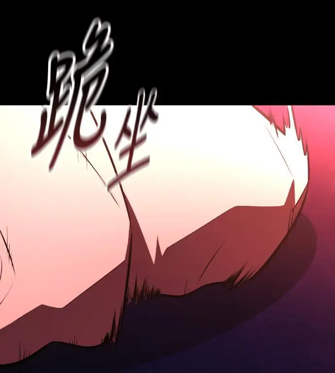 漫画《我杀了学院玩家》第111话 米勒安·伊丽莎白·艾拉斯(4)第67张图