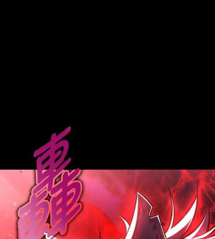 漫画《我杀了学院玩家》第111话 米勒安·伊丽莎白·艾拉斯(4)第73张图