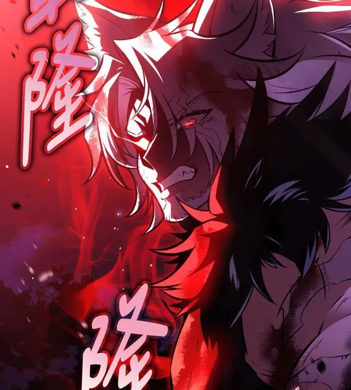 漫画《我杀了学院玩家》第111话 米勒安·伊丽莎白·艾拉斯(4)第74张图