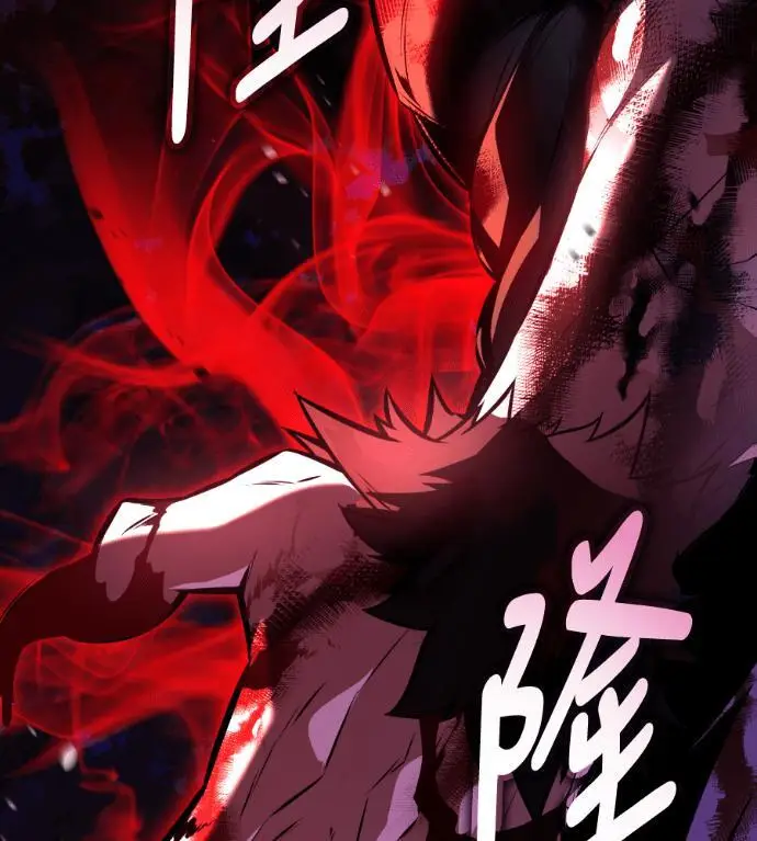 漫画《我杀了学院玩家》第111话 米勒安·伊丽莎白·艾拉斯(4)第75张图