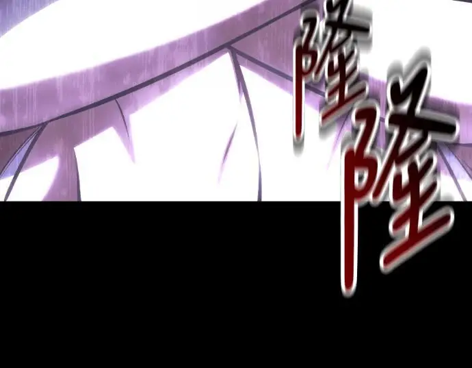 漫画《我杀了学院玩家》第111话 米勒安·伊丽莎白·艾拉斯(4)第90张图