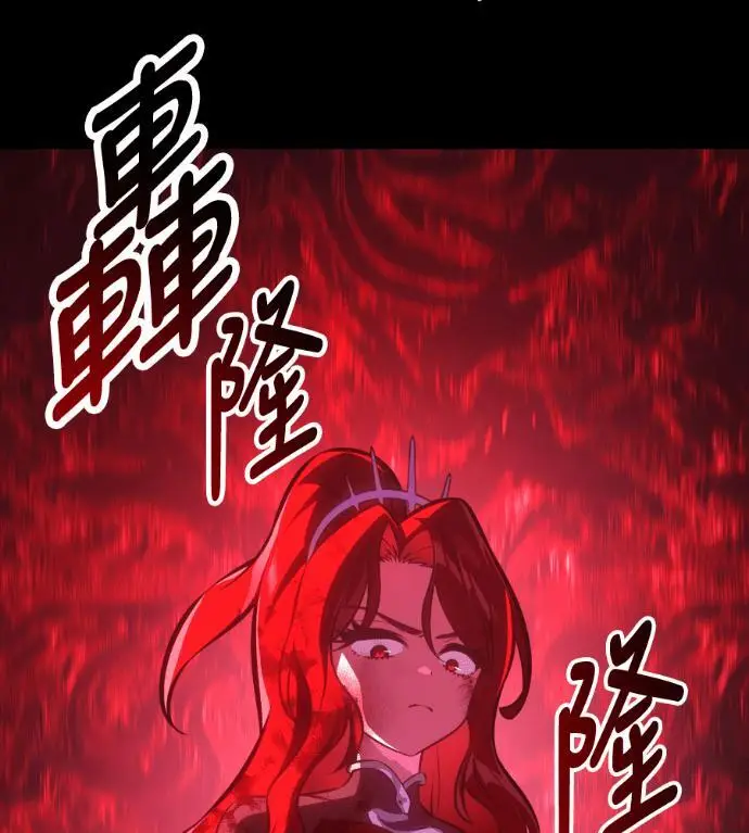 漫画《我杀了学院玩家》第112话 米勒安·伊丽莎白·艾拉斯(5)第101张图