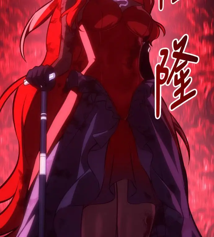 漫画《我杀了学院玩家》第112话 米勒安·伊丽莎白·艾拉斯(5)第102张图