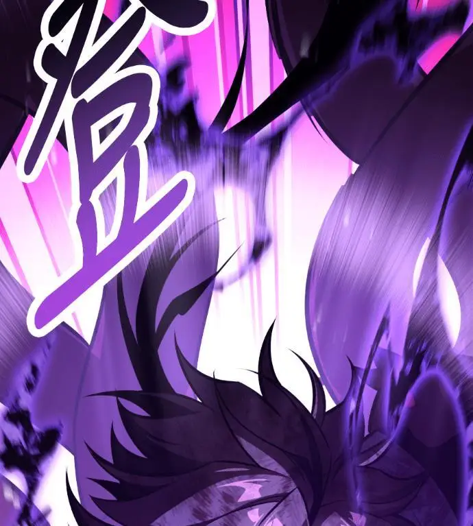 漫画《我杀了学院玩家》第112话 米勒安·伊丽莎白·艾拉斯(5)第12张图