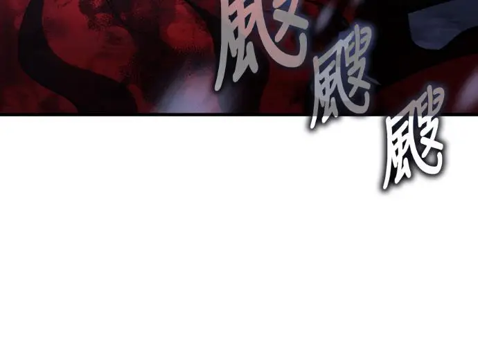 漫画《我杀了学院玩家》第112话 米勒安·伊丽莎白·艾拉斯(5)第140张图