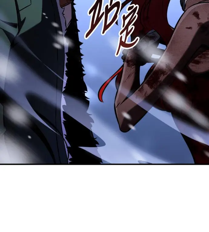 漫画《我杀了学院玩家》第112话 米勒安·伊丽莎白·艾拉斯(5)第146张图