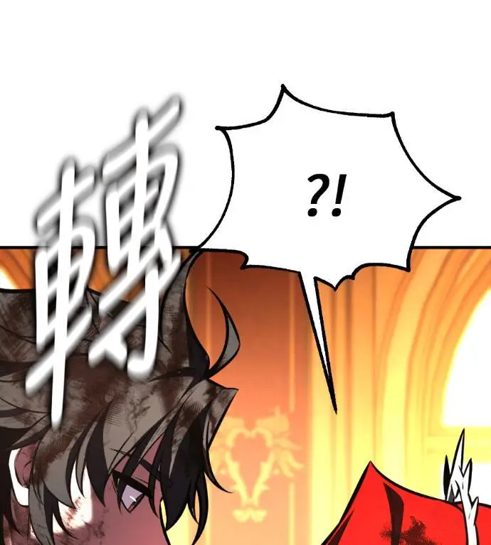 漫画《我杀了学院玩家》第112话 米勒安·伊丽莎白·艾拉斯(5)第147张图