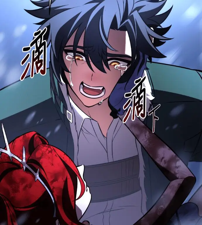 漫画《我杀了学院玩家》第112话 米勒安·伊丽莎白·艾拉斯(5)第171张图