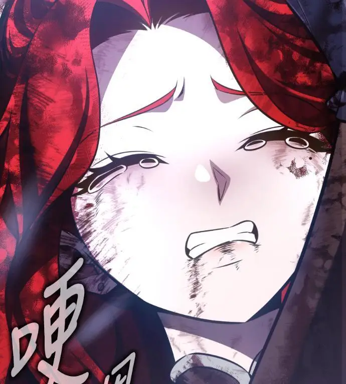 漫画《我杀了学院玩家》第112话 米勒安·伊丽莎白·艾拉斯(5)第175张图