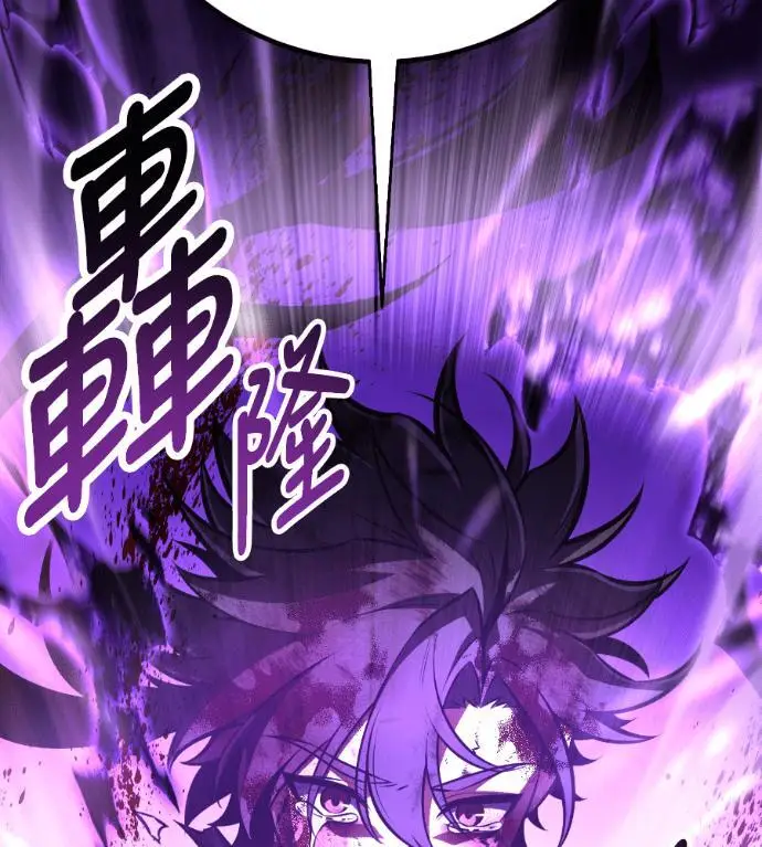 漫画《我杀了学院玩家》第112话 米勒安·伊丽莎白·艾拉斯(5)第187张图