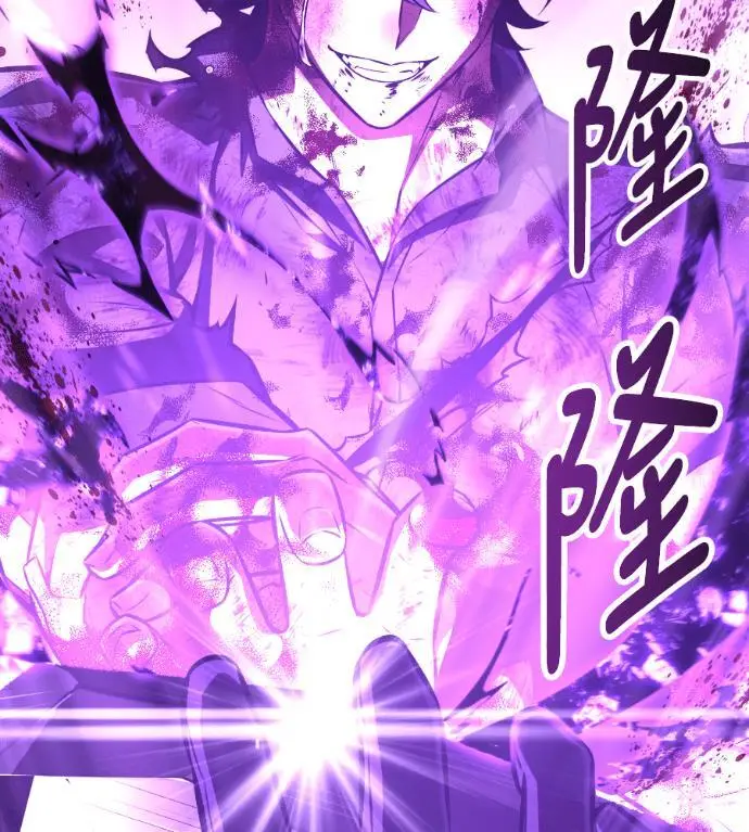 漫画《我杀了学院玩家》第112话 米勒安·伊丽莎白·艾拉斯(5)第188张图