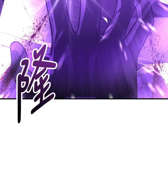 漫画《我杀了学院玩家》第112话 米勒安·伊丽莎白·艾拉斯(5)第189张图