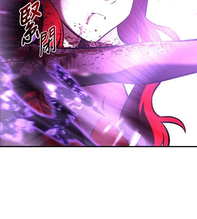 漫画《我杀了学院玩家》第112话 米勒安·伊丽莎白·艾拉斯(5)第191张图