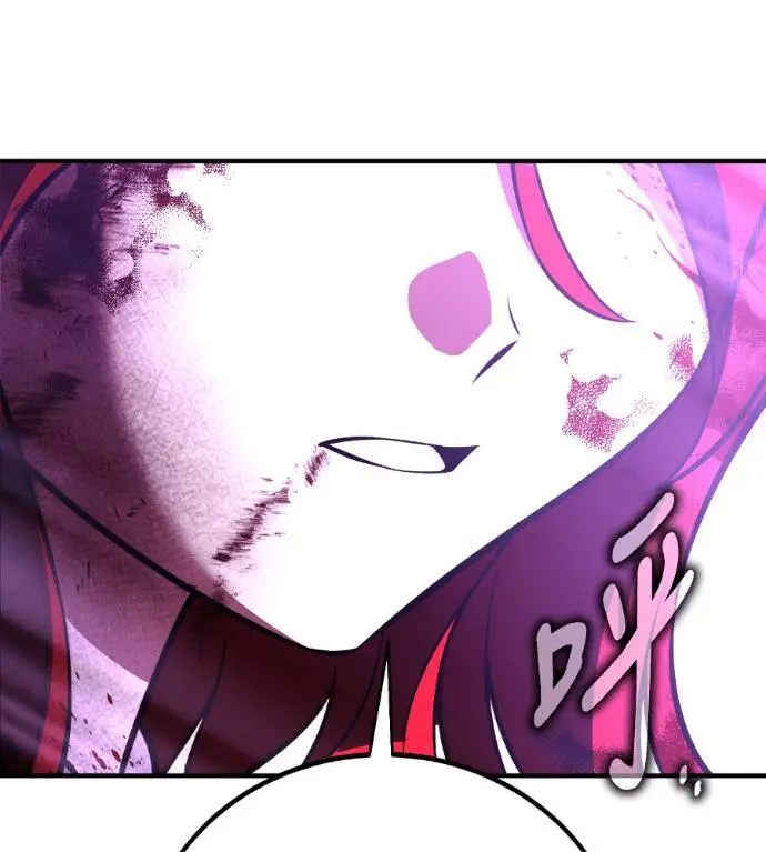 漫画《我杀了学院玩家》第112话 米勒安·伊丽莎白·艾拉斯(5)第192张图