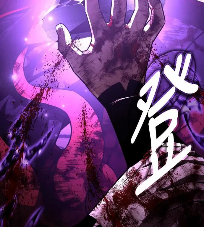 漫画《我杀了学院玩家》第112话 米勒安·伊丽莎白·艾拉斯(5)第196张图