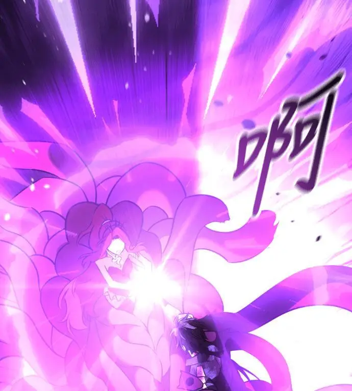 漫画《我杀了学院玩家》第112话 米勒安·伊丽莎白·艾拉斯(5)第2张图