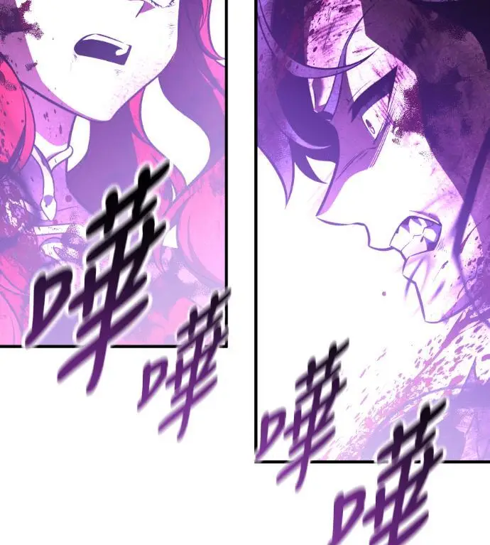 漫画《我杀了学院玩家》第112话 米勒安·伊丽莎白·艾拉斯(5)第203张图