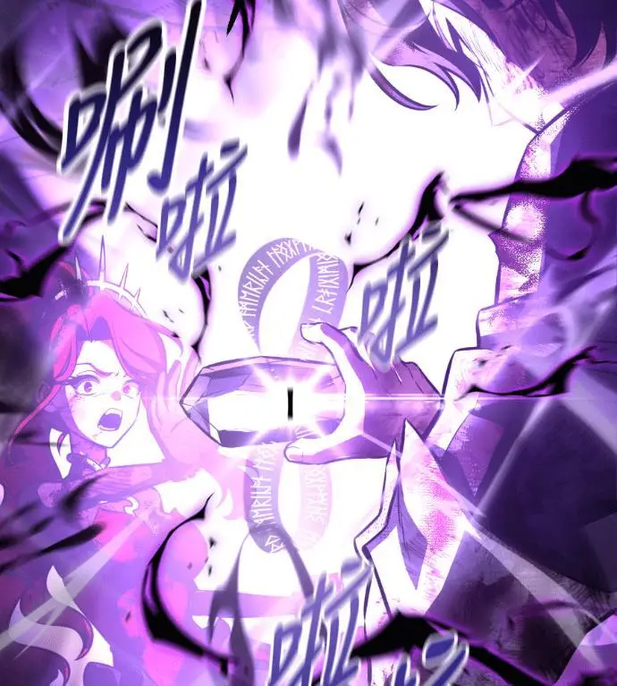 漫画《我杀了学院玩家》第112话 米勒安·伊丽莎白·艾拉斯(5)第205张图