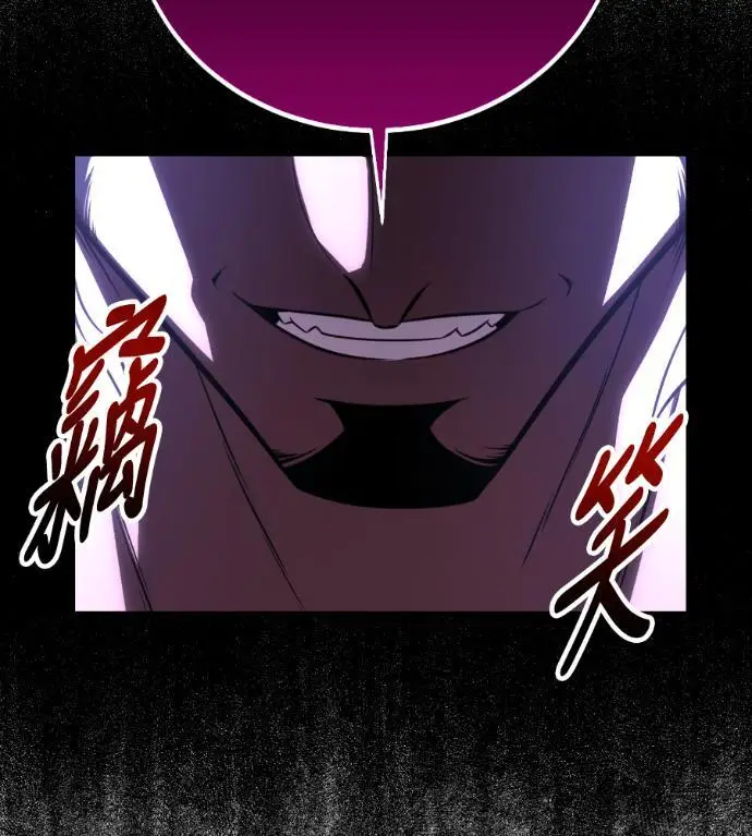 漫画《我杀了学院玩家》第112话 米勒安·伊丽莎白·艾拉斯(5)第208张图