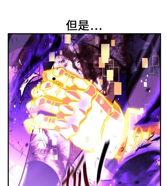 漫画《我杀了学院玩家》第112话 米勒安·伊丽莎白·艾拉斯(5)第21张图
