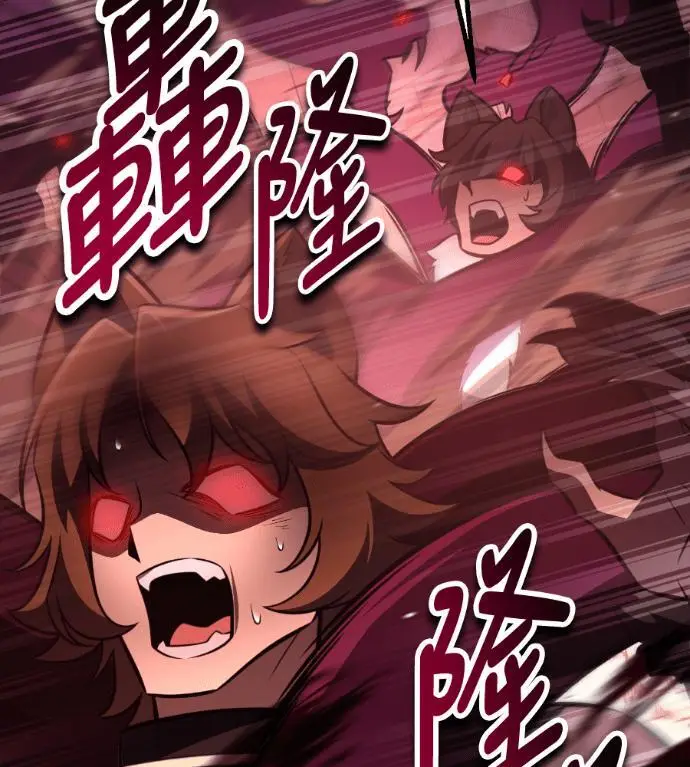漫画《我杀了学院玩家》第112话 米勒安·伊丽莎白·艾拉斯(5)第212张图