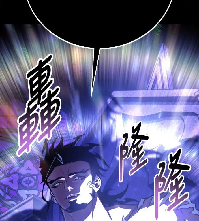 漫画《我杀了学院玩家》第112话 米勒安·伊丽莎白·艾拉斯(5)第216张图