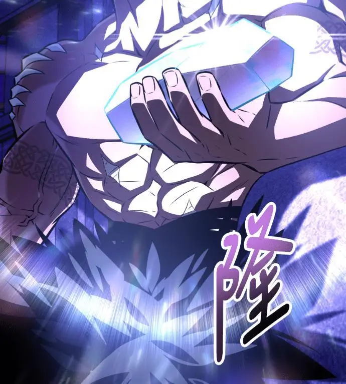 漫画《我杀了学院玩家》第112话 米勒安·伊丽莎白·艾拉斯(5)第217张图