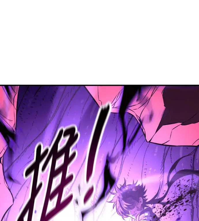 漫画《我杀了学院玩家》第112话 米勒安·伊丽莎白·艾拉斯(5)第225张图