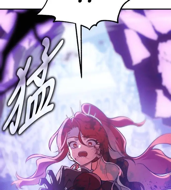漫画《我杀了学院玩家》第112话 米勒安·伊丽莎白·艾拉斯(5)第228张图