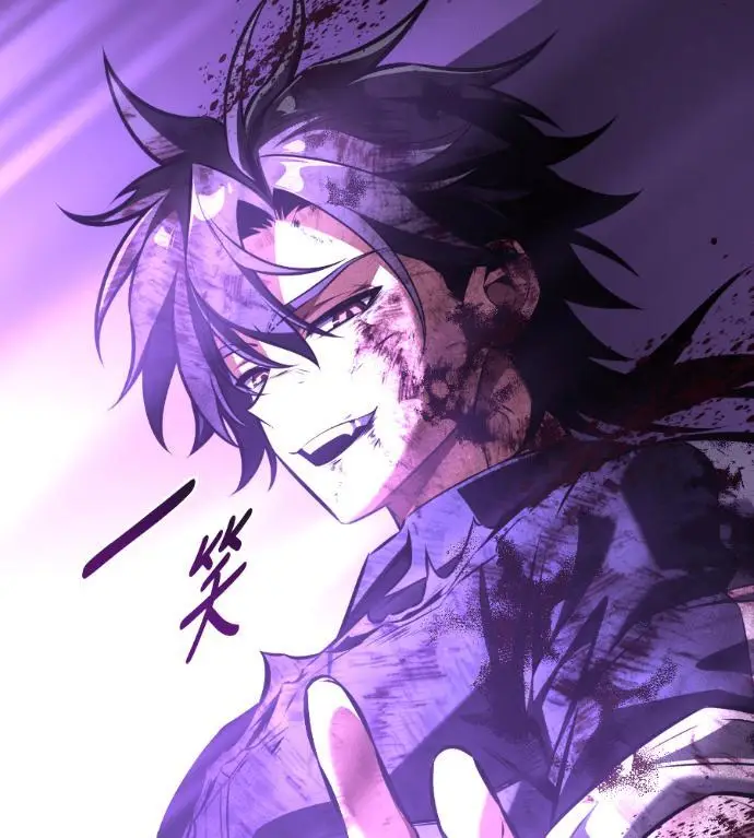 漫画《我杀了学院玩家》第112话 米勒安·伊丽莎白·艾拉斯(5)第233张图