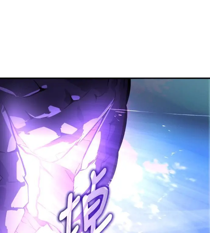 漫画《我杀了学院玩家》第112话 米勒安·伊丽莎白·艾拉斯(5)第236张图