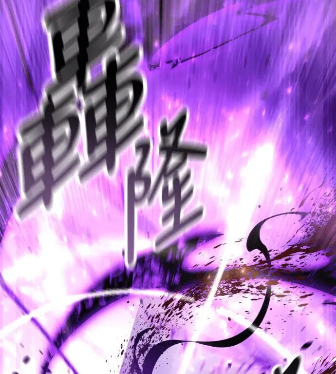 漫画《我杀了学院玩家》第112话 米勒安·伊丽莎白·艾拉斯(5)第243张图
