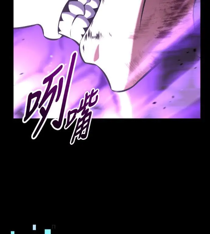 漫画《我杀了学院玩家》第112话 米勒安·伊丽莎白·艾拉斯(5)第253张图