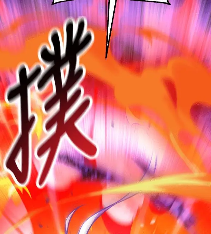 漫画《我杀了学院玩家》第112话 米勒安·伊丽莎白·艾拉斯(5)第257张图
