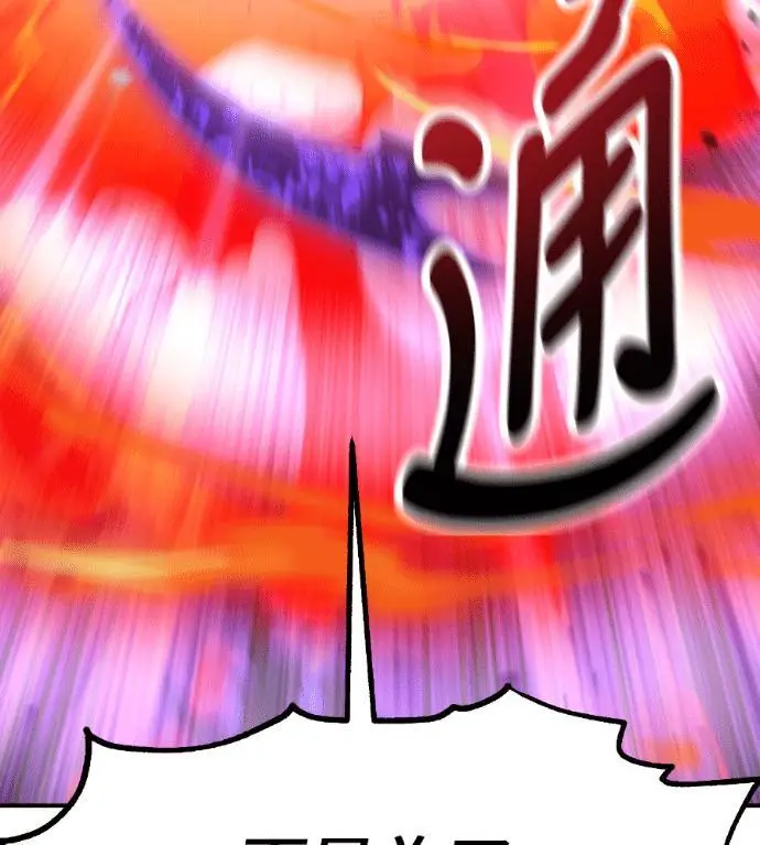 漫画《我杀了学院玩家》第112话 米勒安·伊丽莎白·艾拉斯(5)第259张图