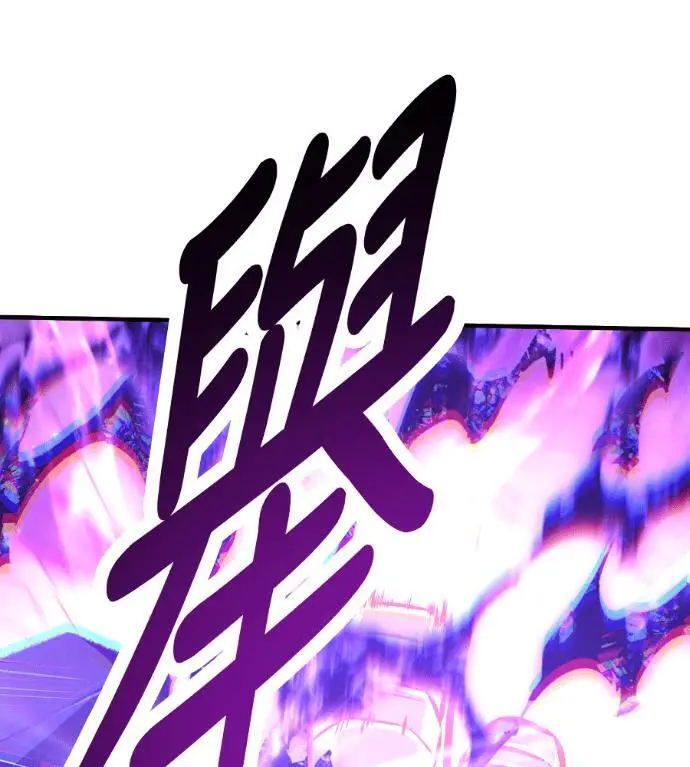 漫画《我杀了学院玩家》第112话 米勒安·伊丽莎白·艾拉斯(5)第269张图