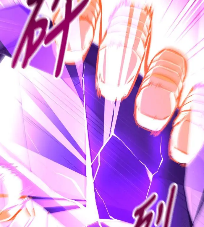 漫画《我杀了学院玩家》第112话 米勒安·伊丽莎白·艾拉斯(5)第275张图