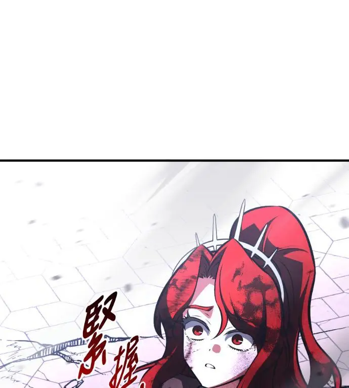 漫画《我杀了学院玩家》第112话 米勒安·伊丽莎白·艾拉斯(5)第282张图