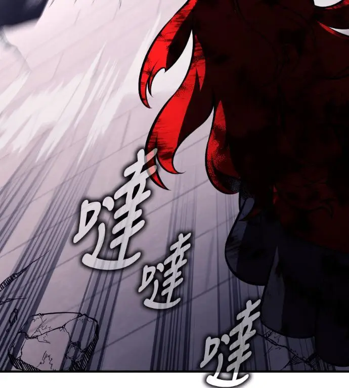 漫画《我杀了学院玩家》第112话 米勒安·伊丽莎白·艾拉斯(5)第288张图