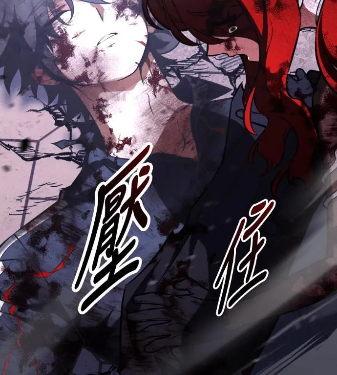 漫画《我杀了学院玩家》第112话 米勒安·伊丽莎白·艾拉斯(5)第292张图
