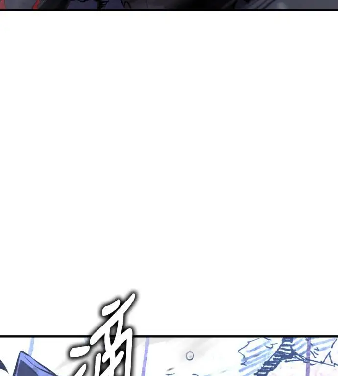 漫画《我杀了学院玩家》第112话 米勒安·伊丽莎白·艾拉斯(5)第293张图