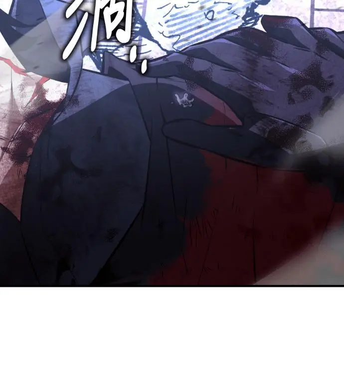 漫画《我杀了学院玩家》第112话 米勒安·伊丽莎白·艾拉斯(5)第294张图