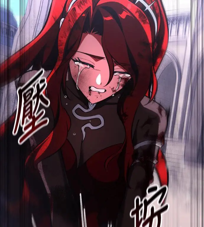 漫画《我杀了学院玩家》第112话 米勒安·伊丽莎白·艾拉斯(5)第300张图