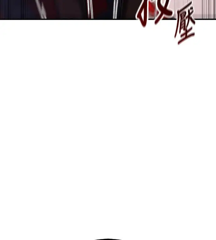 漫画《我杀了学院玩家》第112话 米勒安·伊丽莎白·艾拉斯(5)第301张图