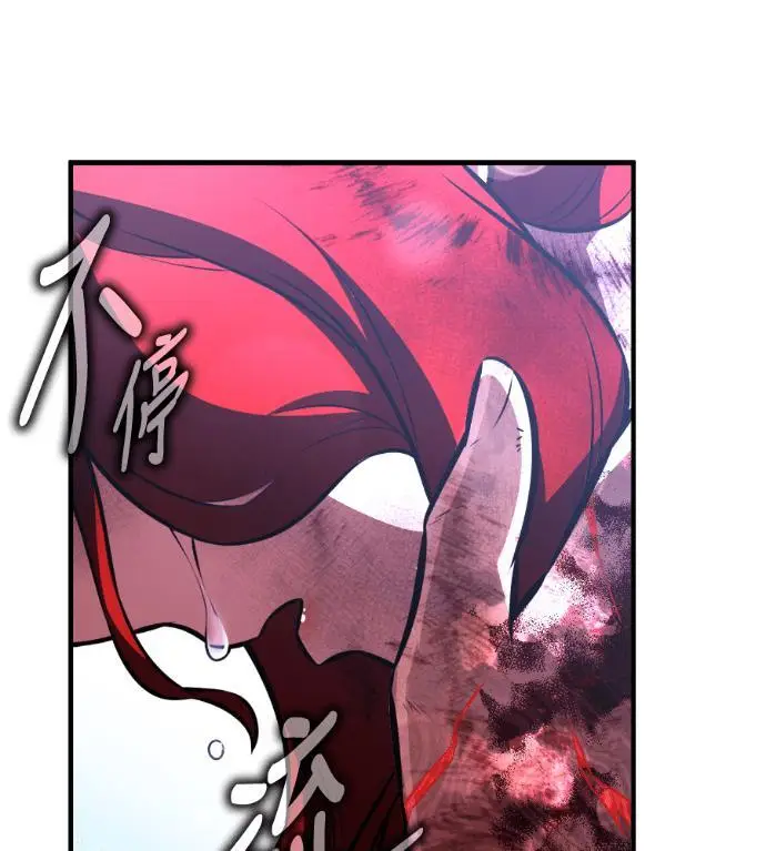 漫画《我杀了学院玩家》第112话 米勒安·伊丽莎白·艾拉斯(5)第305张图