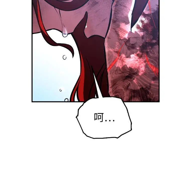 漫画《我杀了学院玩家》第112话 米勒安·伊丽莎白·艾拉斯(5)第307张图