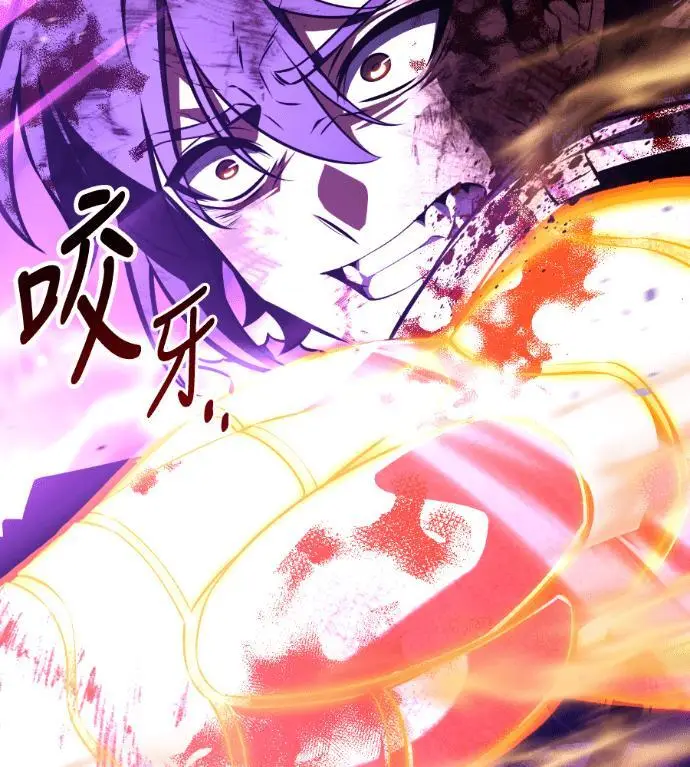 漫画《我杀了学院玩家》第112话 米勒安·伊丽莎白·艾拉斯(5)第38张图
