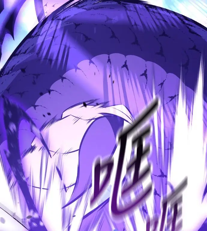 漫画《我杀了学院玩家》第112话 米勒安·伊丽莎白·艾拉斯(5)第46张图